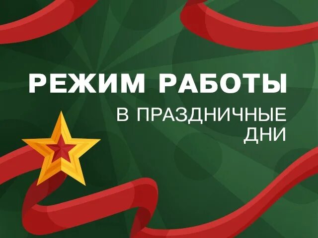 Парк хаус график работы в новогодние праздники Новогодняя столица: афиша мероприятий в парках Новосибирска на каникулах РБК