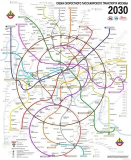 Метро москвы схема на 2025 год