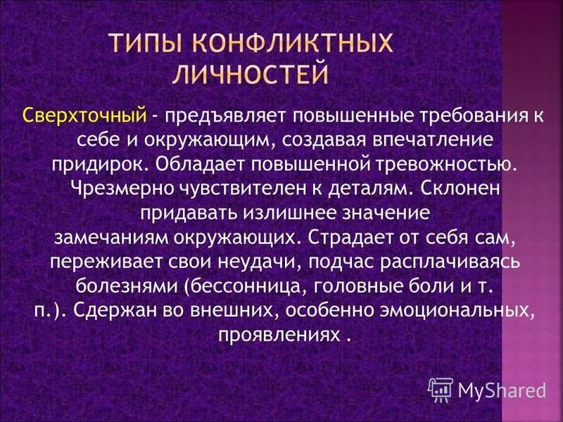 Слова с разными суффиксами примеры. Придать значение приставки. Склонен придавать значение. Склонен придавать значение. Склонен придавать значение.