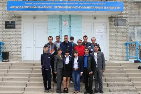 Николаевский гуманитарный техникум