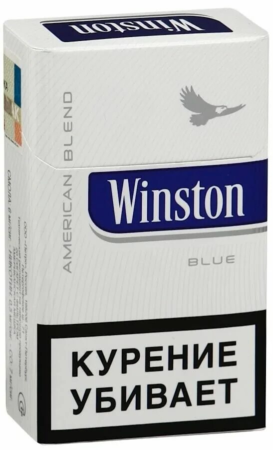 Купить сигареты winston