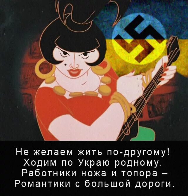 Песня атаманши минус. Песня атаманши минус