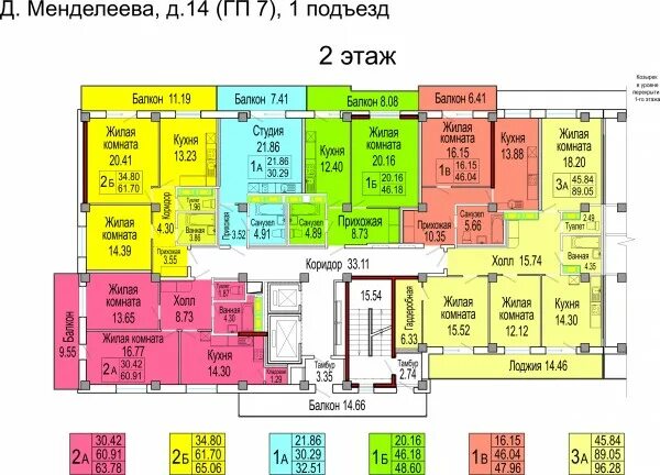 Жк сказка град краснодар планировки. План номеров квартир на этаже. 1 подъезд 8 этаж. Восточный парк жилой комплекс планировки. Красноводская 27 планировки.