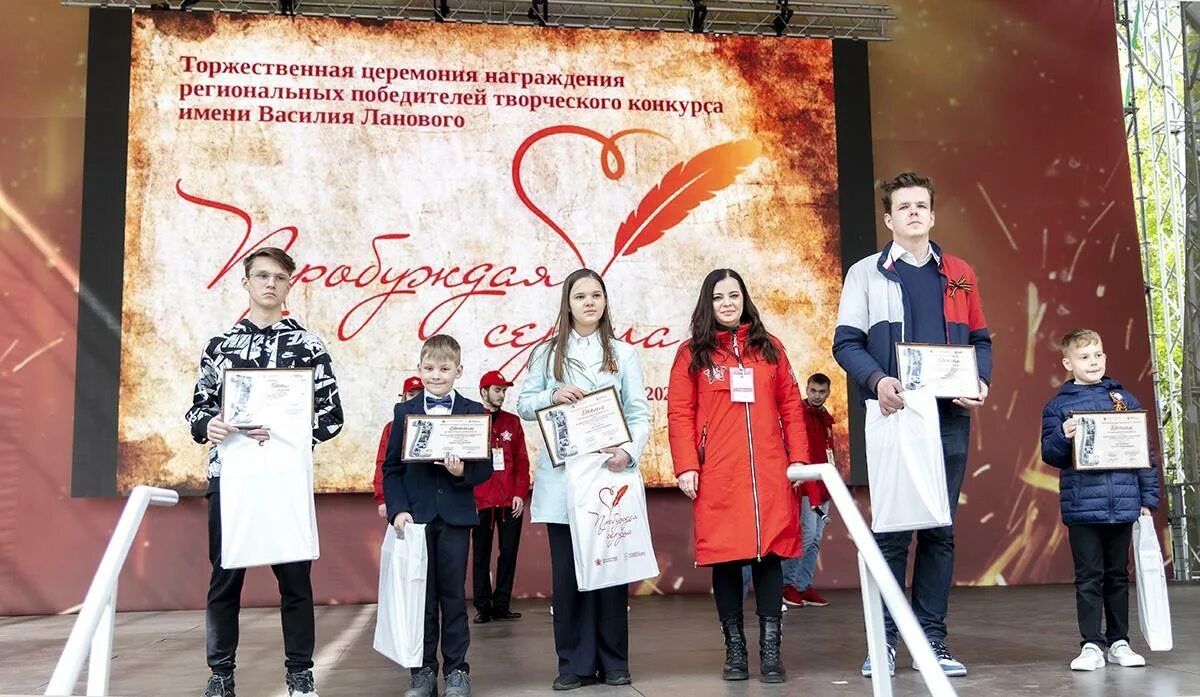 Народный артист конкурс. Народный артист конкурс результаты 2024. Всероссийский творческий конкурс «пробуждая сердца». Призвание артист конкурс санкт-петербург 2022. Юные дарования самары 2024 итоги.