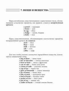 Александрович на английском