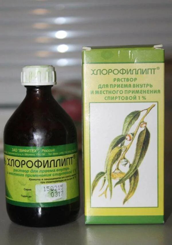 Хлорофиллипт масляный для горла для детей