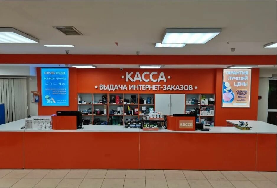 тольятти днс лизы чайкиной. днс тольятти комсомольский район. магазин находка тольятти. днс тольятти комсомольский. лизы чайкиной 85 тольятти.