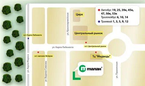 Автобусы до цирка