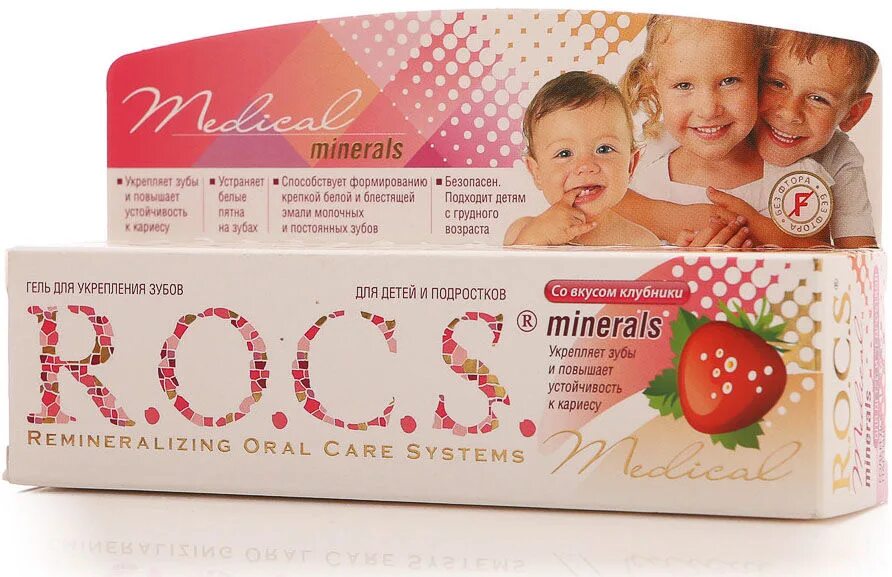 Рокс гель для укрепления купить. Рокс гель для реминерализации зубов для детей от 1 года. Зубная паста Rocs Medical Minerals. Рокс зубной гель Медикал д/детей/подростков клубника 45г. Рокс гель зубной Медикал минералс 45г.