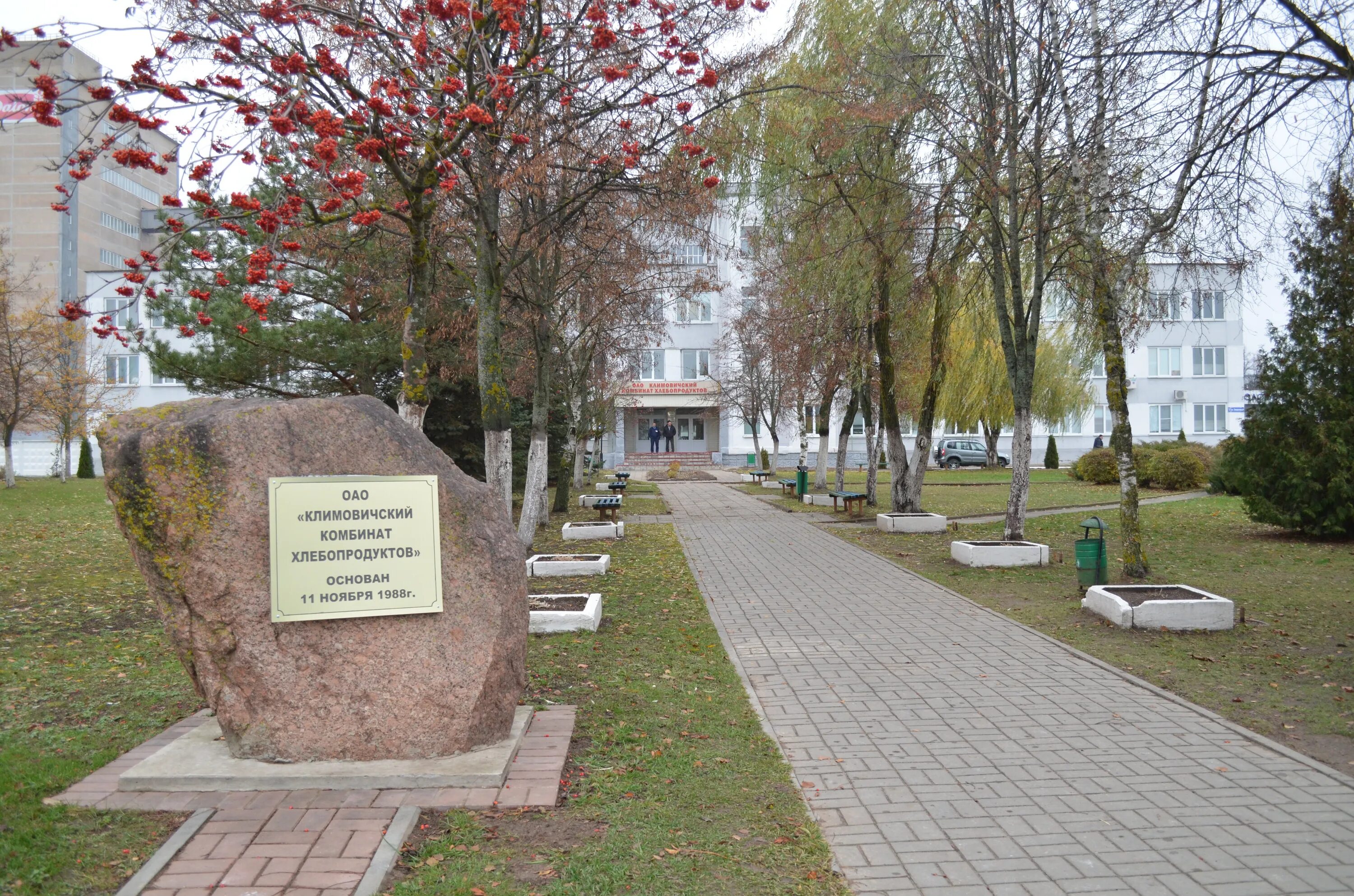 Хлебопродукт. Климовичи кхп. Новороссийский комбинат хлебопродуктов, оао. Бобруйсктрикотаж. Кхп.