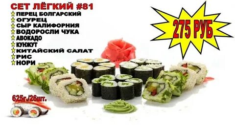 Банзай лениногорск