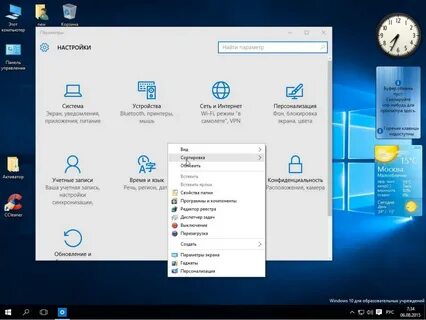 Продать windows 10
