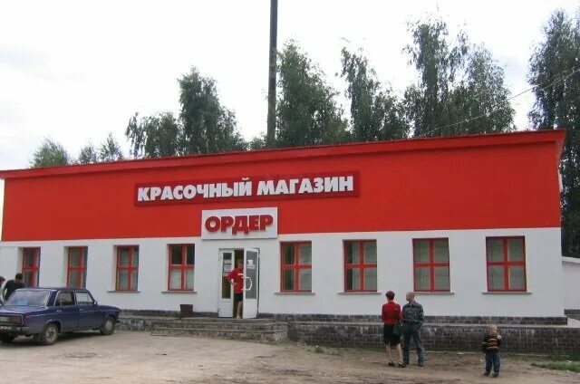 Ордер дзержинск каталог