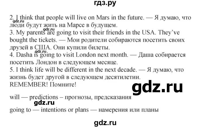 Английский язык 7 класс рабочая тетрадь форвард. Английский язык 7 класс Вербицкая рабочая тетрадь. Гдз по английскому языку 7 класс Вербицкая рабочая тетрадь Lifestyle Bill Gates. Презентация 3 класс Вербицкая what matter. Английский 7 класс вербицкая forward