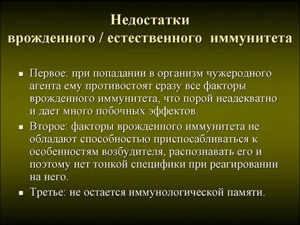 Свидетельский иммунитет