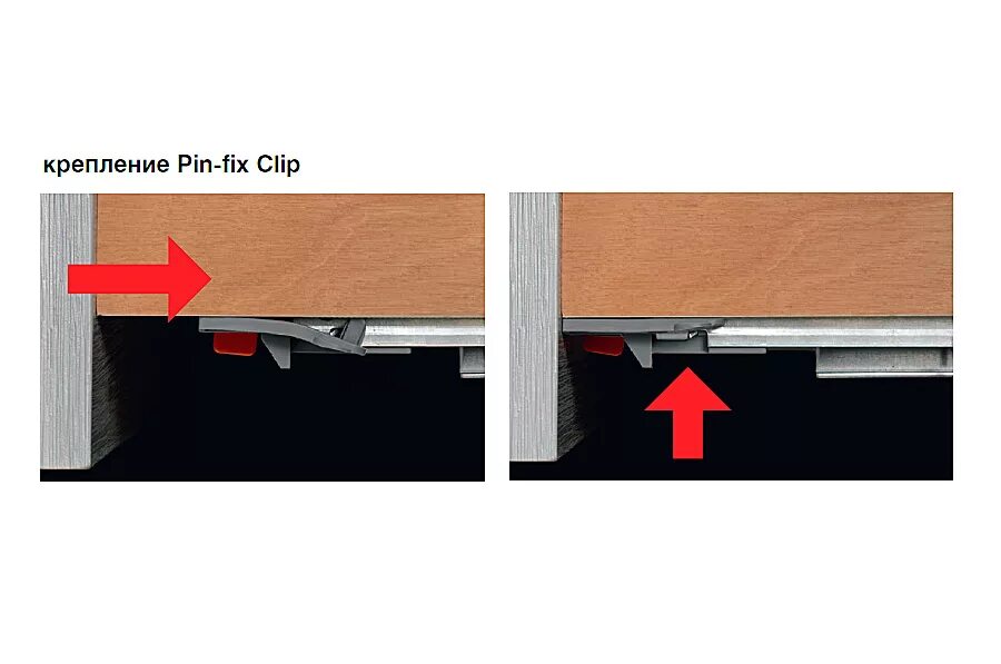 Как крепятся выдвижные. Направляющие для выдвижных ящиков Нижнего крепления. Направляющие для выдвижных ящиков крепеж снизу. Фиксатор для надвижного монтажа направляющих. Выдвижной ящик крепление снизу.