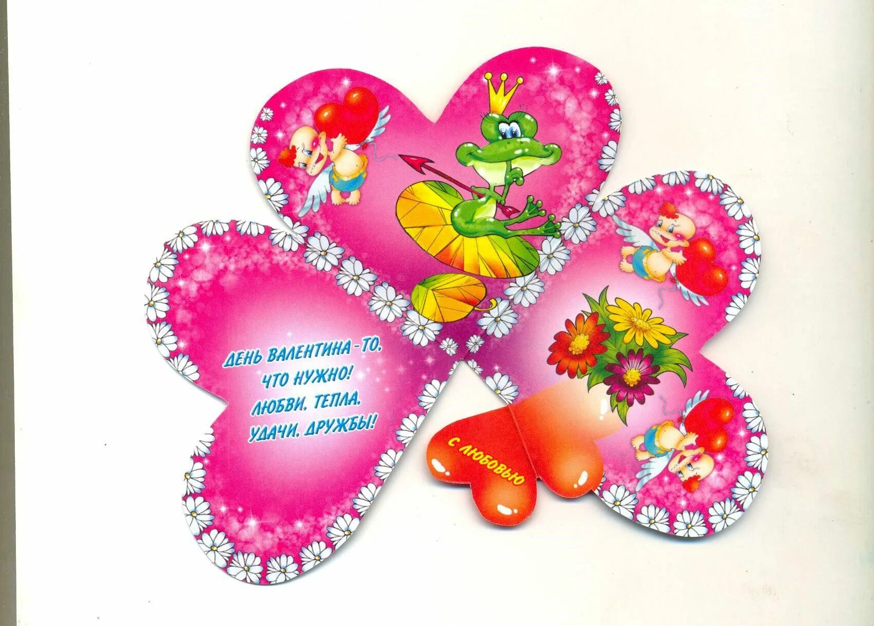 валентинка. раскраска сердечко с узорами. валентинки распечатать красивые. валентинка раскраска для детей. валентинка.