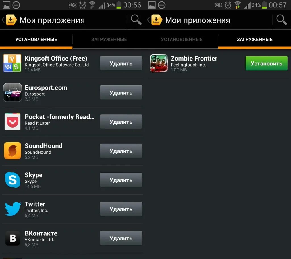 Аналог play market