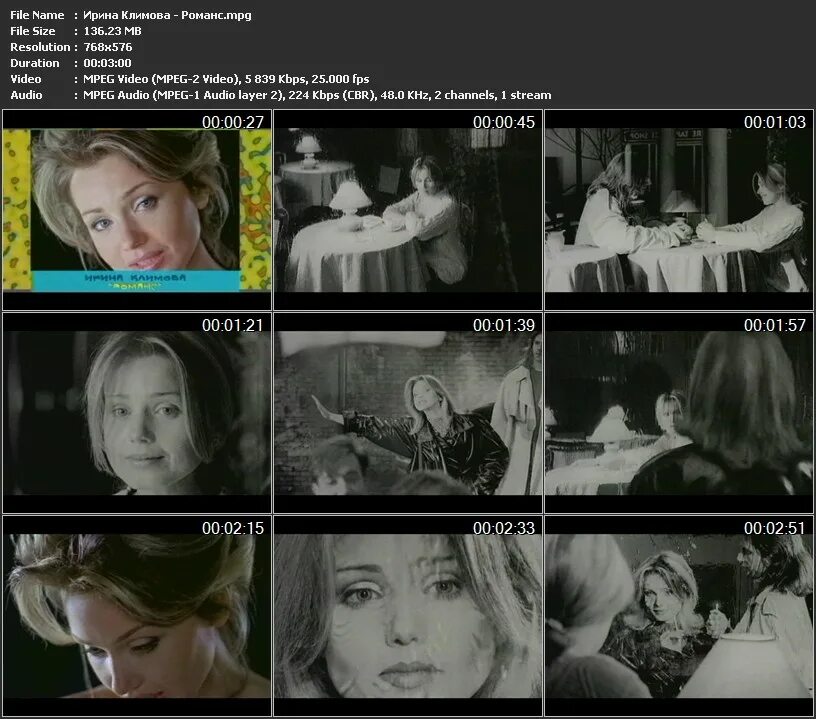 романс ирины климовой. романс ирины климовой. три. ирина климова клип. романс ирины климовой.