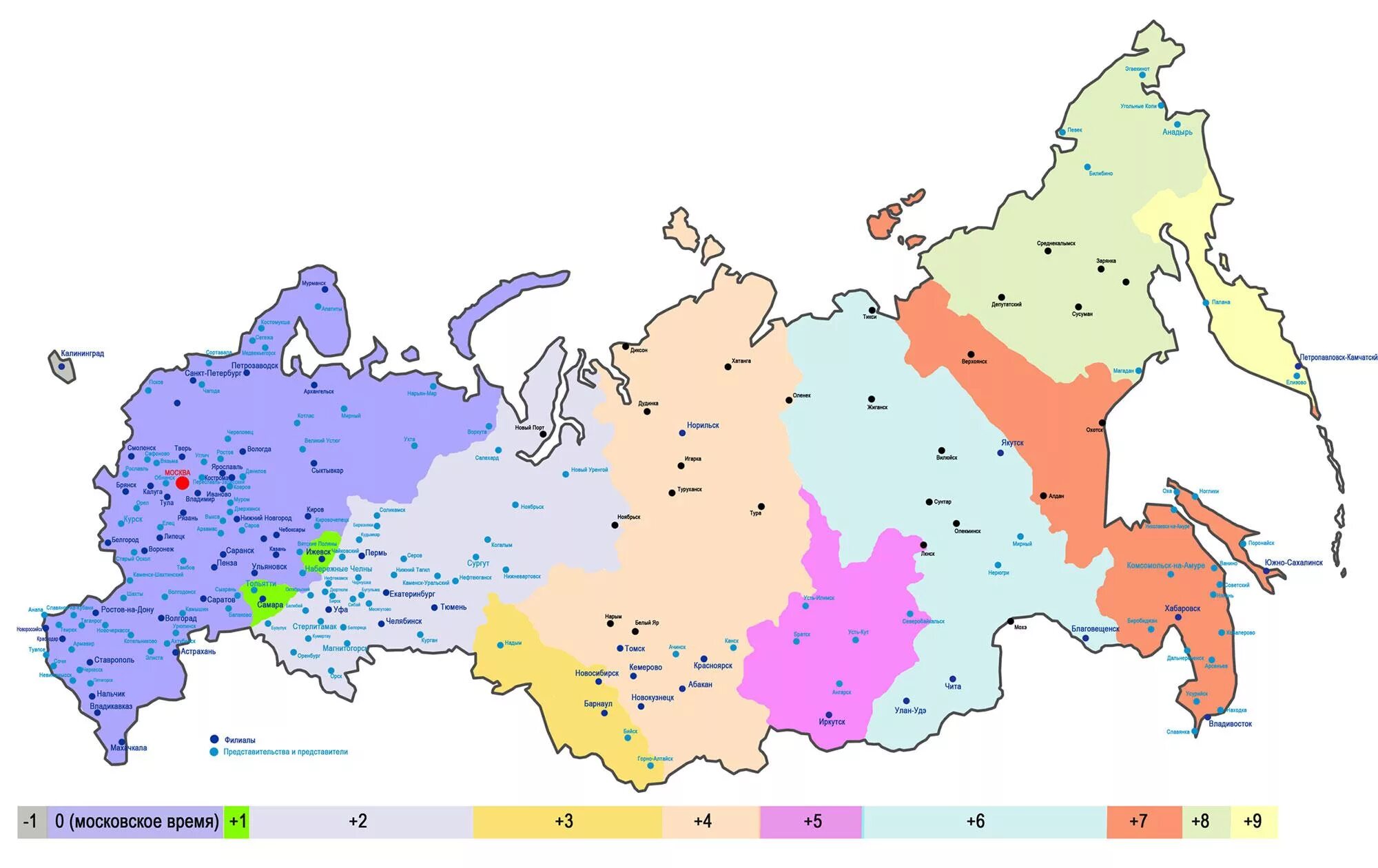 Карта часовых поясов РФ. Карта временных поясов России. Карта часовых зон России. Карта часовых зон России 2023.