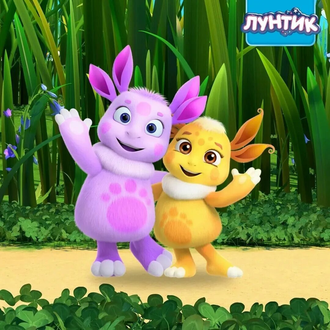 Новый друг луны лунтик 525. Новый друг луны. Новый друг луны лунтик 525. Новый друг луны. Лунтик 525 лунтика.