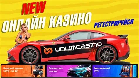 Casino unlim зеркало unlimcasino