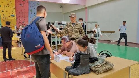 Начнутся сборы