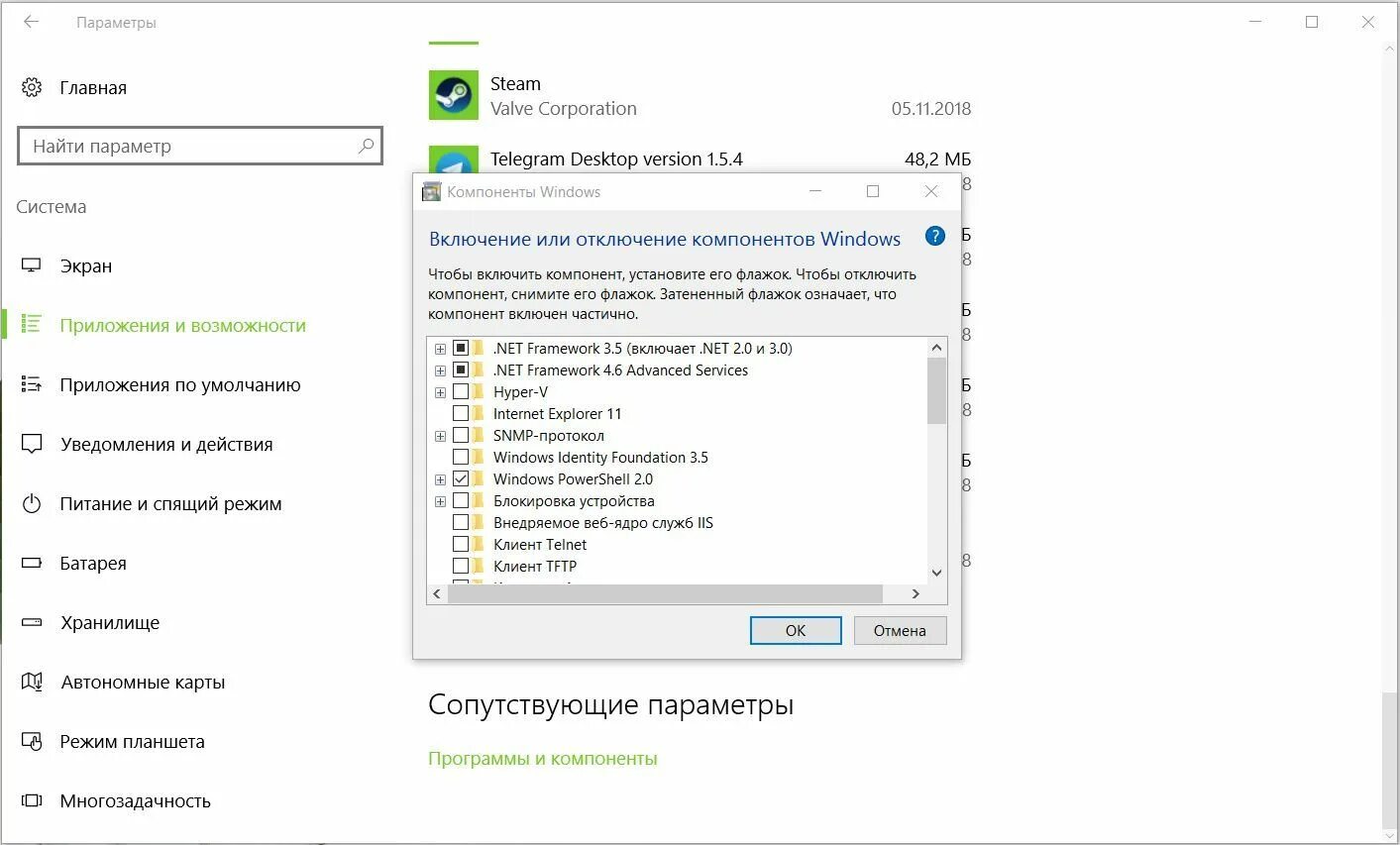 Параметр disabled. Параметр disabled