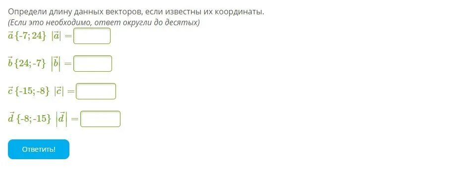 длина перемещения векторы. как найти векторное перемещение. как вычислить проекцию вектора. как определить модуль вектора перемещения на оси координат. физика механика траектория.