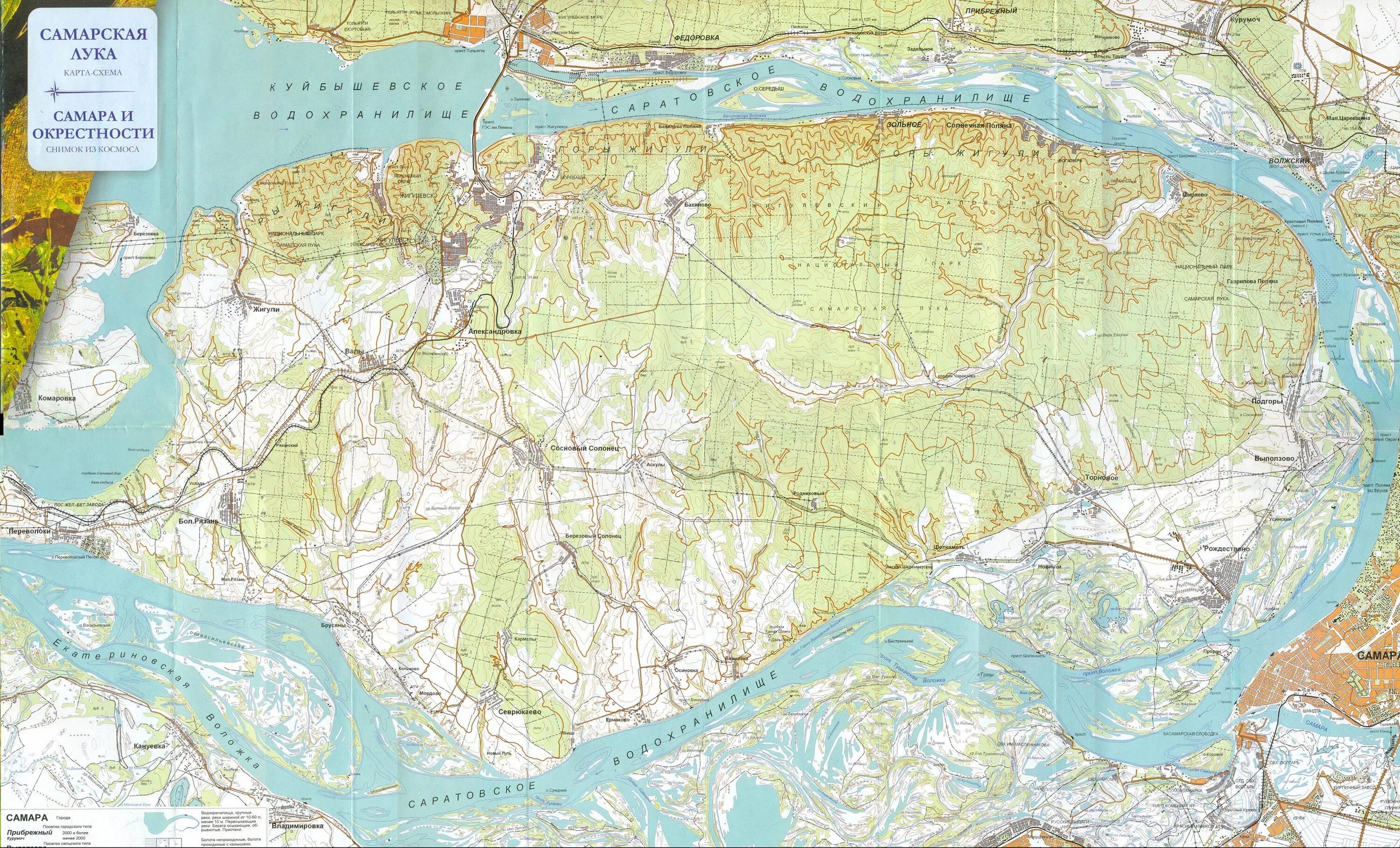 Топографическая карта самарской. Самарская лука на карте Самарской области. Карта Жигулевские горы Самарская лука. Карта Волги Самарской Луки. Самарская лука национальный парк карта