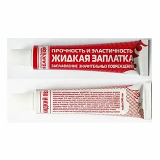 Клей без заплаток