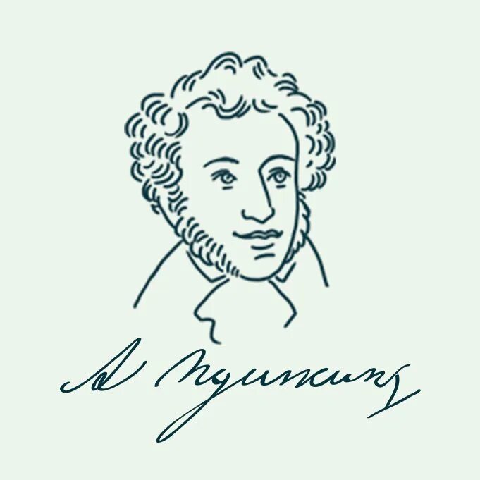 Нарисовать иллюстрацию пушкина. Александр сергеевич пушкин нарисовать. карандашный портрет пушкина. портрет александра сергеевича пушкина карандашом. александр сергеевич пушкин раскраска портрет.