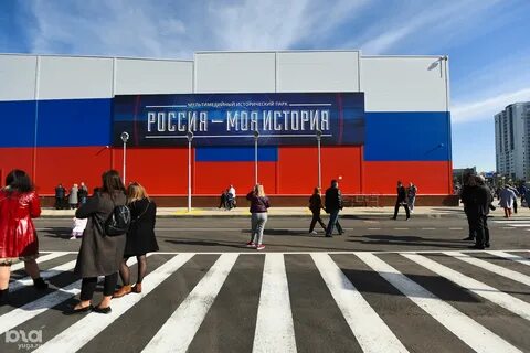 Работа российская краснодар