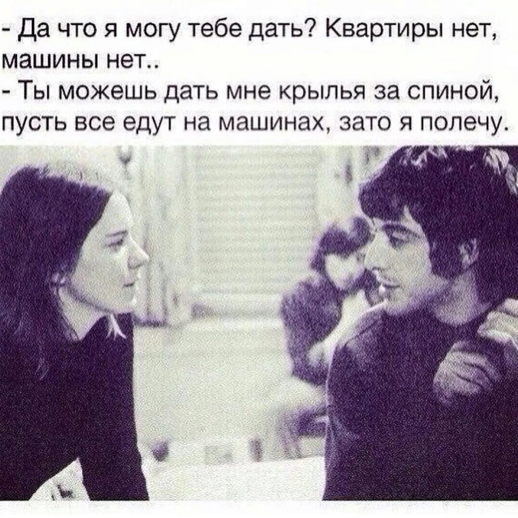 Девушки любят долго