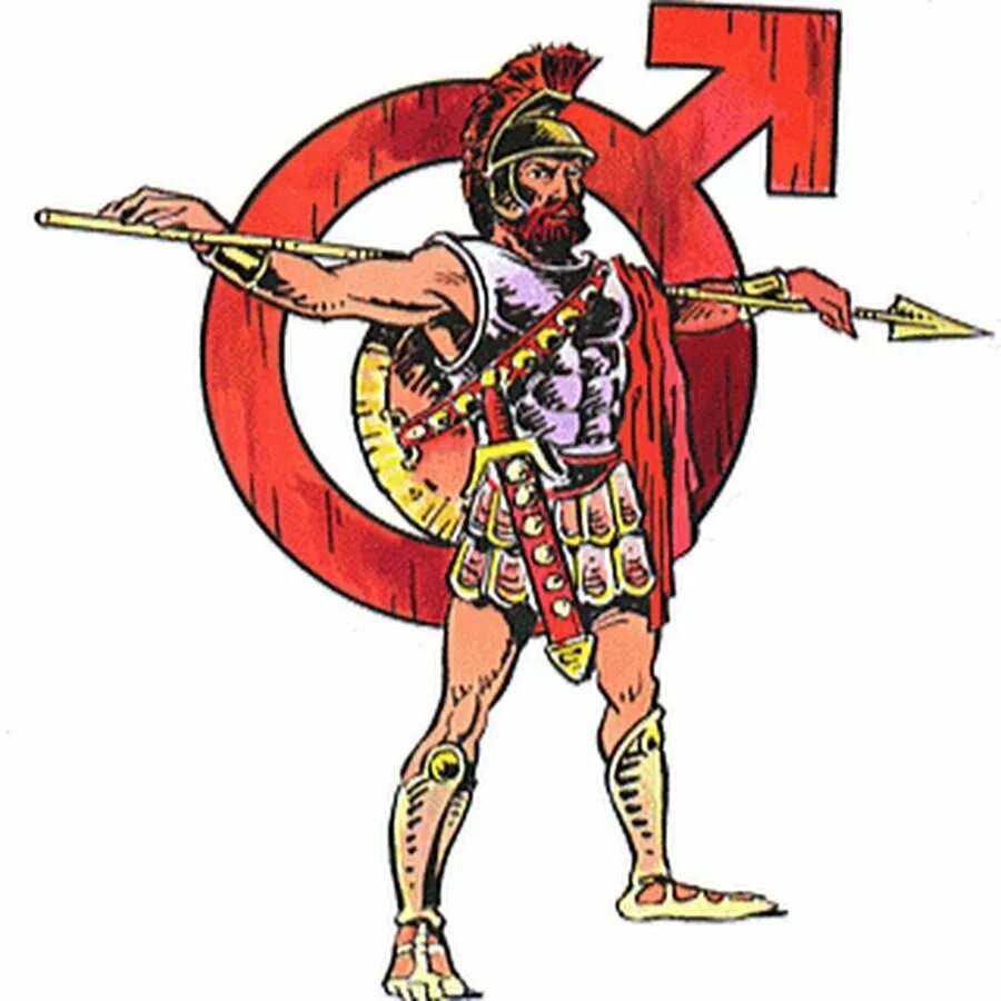 Римский бог войны марс. Символ Бога Марса. Марс Бог войны древний Рим.