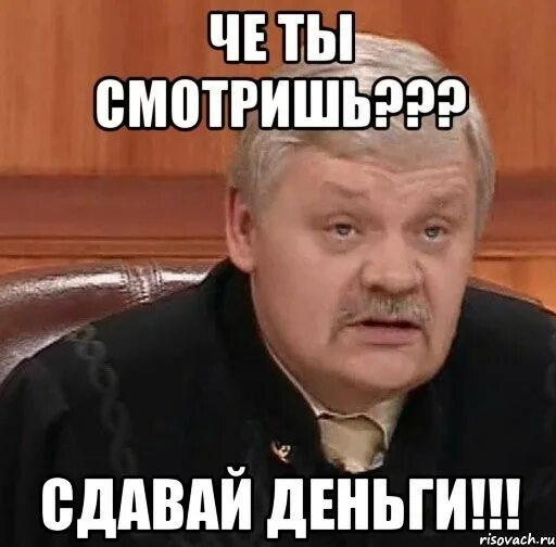 Сдаем деньги. Скидываем деньги Мем. Скидываемся деньгами прикол. Скиньте денег. Скинь денежку