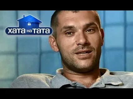 Папа попал