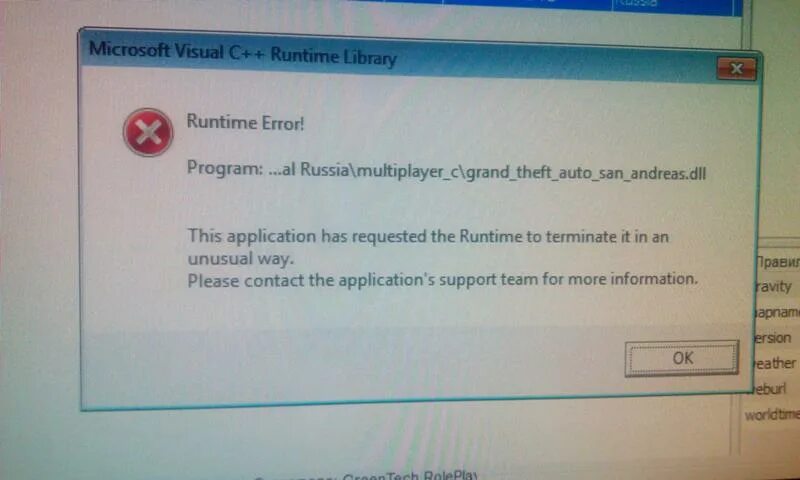 Ошибка при запуске крмп. Майкрософт выдает ошибку. Ошибка при запуске МТА. Runtime Library Visual c++ ошибка.