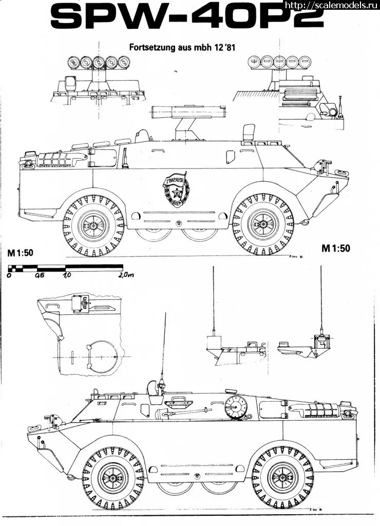 Search and rescue vehicle PSM-8