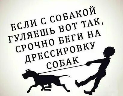 Срочно сбежать