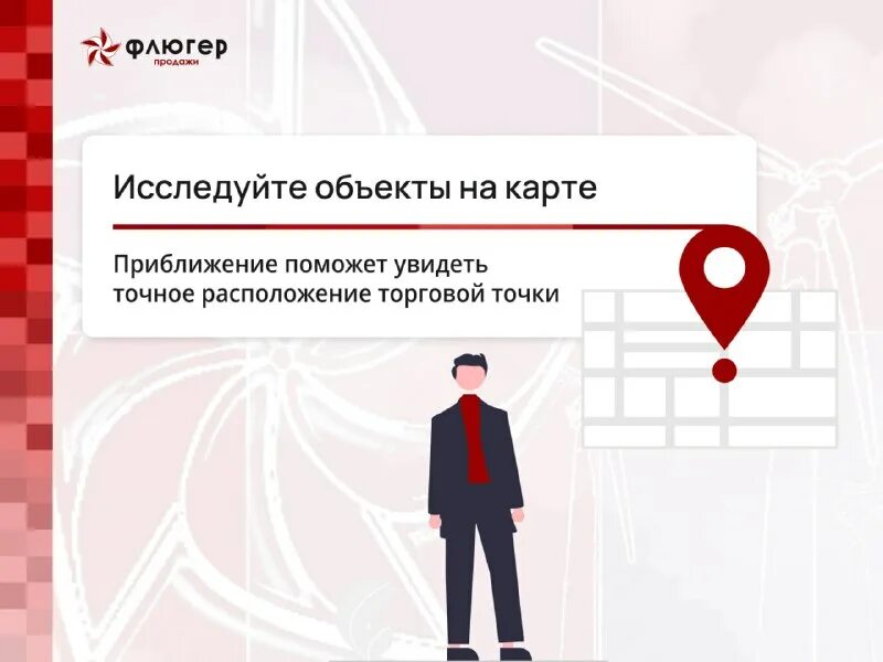 Обозначение рольставней на плане. Точное размещение. Точное размещение. Точное размещение. План расположения кондиционеров.