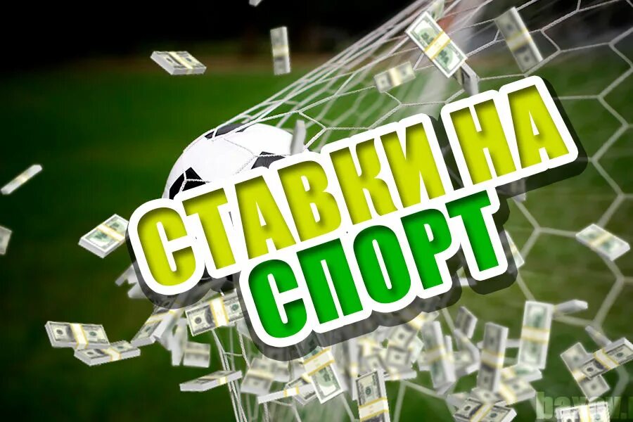 Сайт лучших бесплатных прогнозов