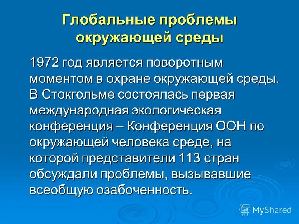 экологические должники. экологическая карта мира. экологическая обстановка по странам. рейтинг стран по мусору. современные проблемы стран азии.