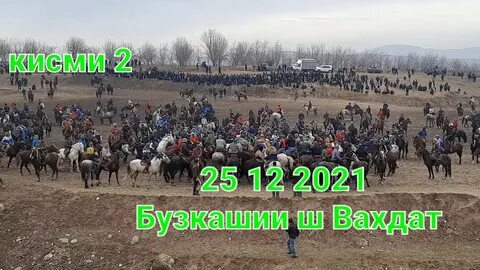 Вахдат дехаи