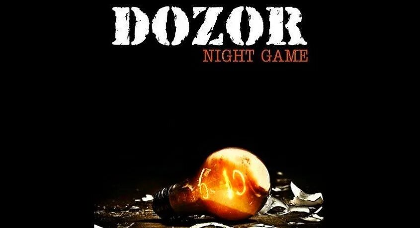 Дозор лайт. Квест игра дозор. Ночной дозор квест игра. Ночной dozor игра. Dozor логотип.