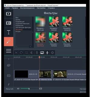 Vn редактор видео на компьютер