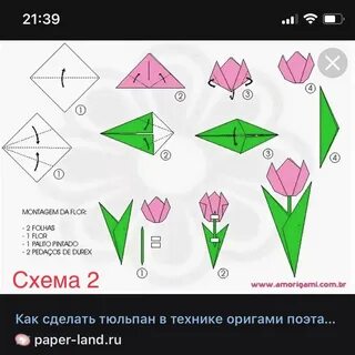 Цветы оригами легкие схемы