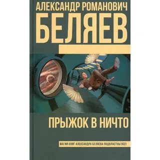 Ничего александру