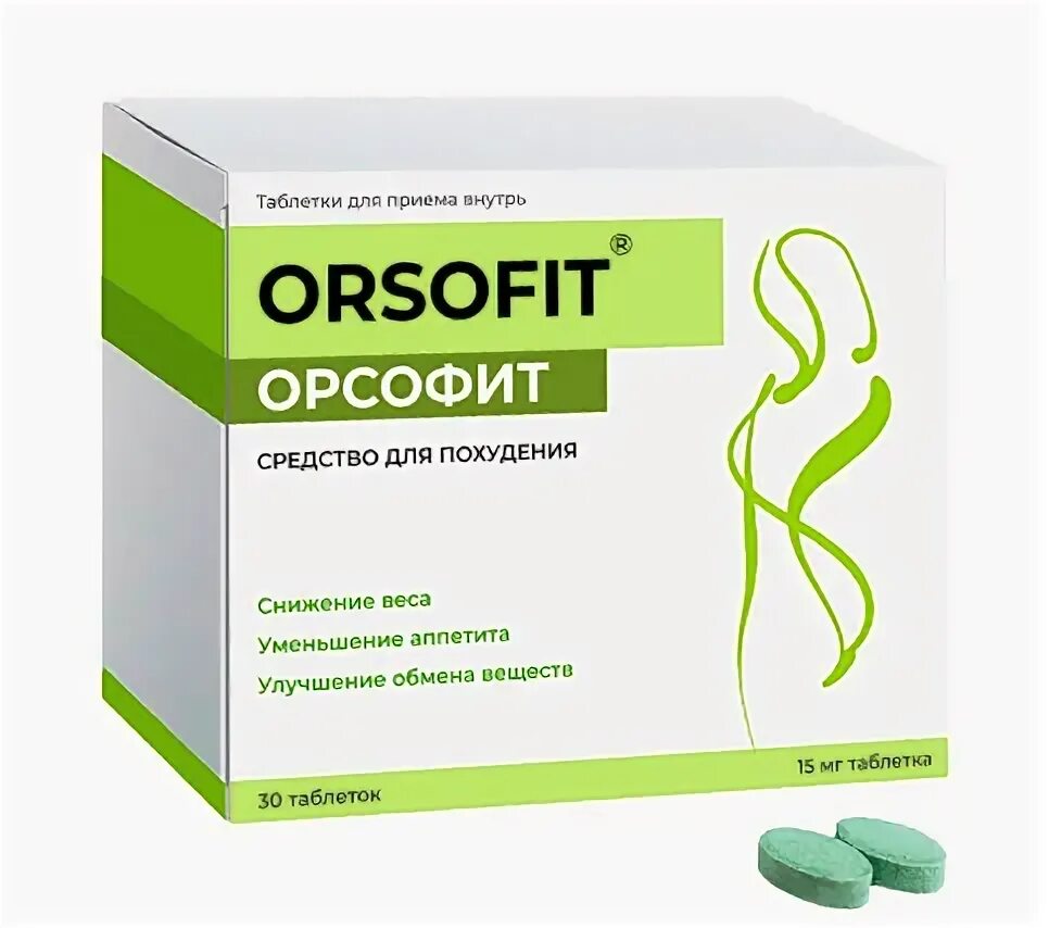 Орсофит orsofit. Orsofit капсулы. Сколько стоит для похудения препарат. Заменитель орсофит.