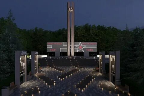 Какой мемориал